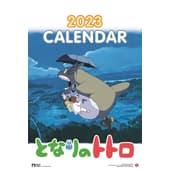 Ghibli - Mon voisin Totoro - Calendrier Spécial Totoro 2023