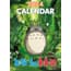 Ghibli - Mijn Buurman Totoro - Speciale Totoro Kalender 2024