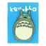 Ghibli - My Neighbor Totoro - Totoro Lotusblad Pin